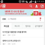 [CBX] 첸백시 팬톡 언제 생긴거야??ㅋㅋ