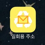 [BTOB] 마마 무한생성 꿀팁 풀어욤