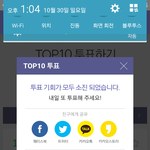 [방탄소년단] 투표 열심히<b>하자</b> 얼마안남았어!