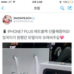 [방탄소년단] 정<b>구기</b> 사과폰 서폿 들어간다~