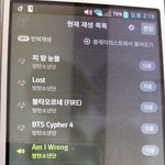[방탄소년단] 우리 이번 <b>음원</b> 성적 신기록이지?