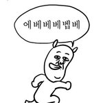 어제 <b>타로</b> 해봤는뎈ㅋㅋㅋㅋ