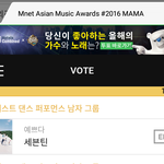 [세븐틴] <b>아로하</b>(아스트로) 투표인증입니다!