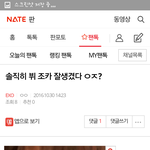 [EXO] 암이<b>의</b> 어<b>그</b>로 관음박제