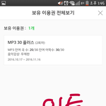 [인피니트] 인ㄴ가 잉수니석