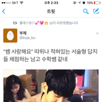 [EXO] ㅈㄴ<b>적절</b>하네