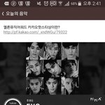 [EXO] 공지밀어))ㅅㅂ 다 들어와봐 개급함