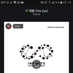 [인피니트] 야 그래도 우리 되게 많이 <b>성숙</b>해졌다