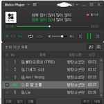 [방탄소년단] 방탄이 제발