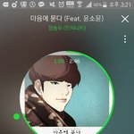 [인피니트] ㅅㄷ)영어 수행평가에 인피니트소개하는데