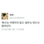 [댓글부탁해] <b>키</b>가 안커서 걱정이에요