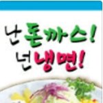 [EXO] 뭐 먹을라고 <b>배달앱</b>보고있는데ㅋㅋㅋㅋㅋ