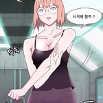 나 스퍼맨에 나오는 여자랑 몸매 똑같다..