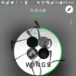 [방탄소년단] 섹1션 엠ㅂ1ㅆ1 맞아?