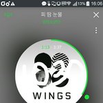 [방탄소년단] 애들 나오면 알려줄 <b>착한</b> 이삐...!