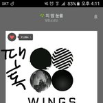 [방탄소년단] 나 심각해... <b>머스터</b> 티켓..