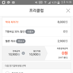 [VIXX] <b>충전</b> 또 질문..!!!!