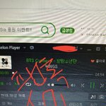 [방탄소년단] 영수증 있는애들 이분한테 보내