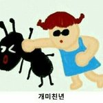나는 짝남마다 좋아하는 애가 다 있더라..