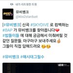 [BAP] 뮤비<b>뱅크</b>에 나온대