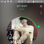 [모두드루와] 빅스 레오가 이 노래 불러줬으면 좋겠다