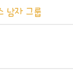 [세븐틴] <b>바나</b>인증왔어용