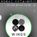 [방탄소년단] 일요일인데 학교가는 <b>고</b>3이라