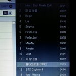 [방탄소년단] 이삐들 진짜 급해 제발 빨리 들어와봐(의견 좀 달아줘)