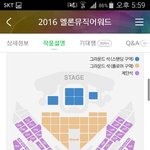 [EXO] 야 <b>시야</b>어떰?