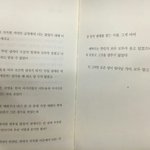 [EXO] 이거 <b>무슨</b><b>뜻</b>임