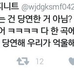 [인피니트] 오늘 짹보다가 웃겼던거