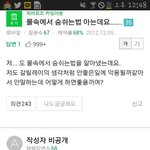 [EXO] 이거 ㅃㅂㅋㅌ 김준면이랑 박찬열