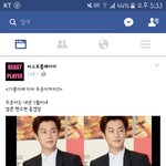 <b>윤두준</b> 드라마 나왐!