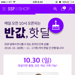 지금 일모 토트백 반값 <b>세일</b>해요 ㅋㅋ 대박