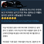 [EXO] 엑소<b>사재기</b> 우기던 라창 입다물게할 반박 나타남