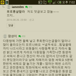 너네는 <b>형제</b>가 있는게 좋은거 같아 아님 혼자가 나은거같아?