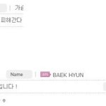 [EXO] 변백현 <b>수니</b>마음 잘 아는듯