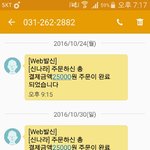 [EXO] 헤헷 첸백시 4개삼