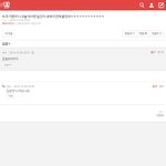 추가했어! 나 오늘 우리반 <b>일진</b>이 내 얘기 판에 올린데ㅋㅋㅋㅋㅋㅋㅋㅋㅋㅋㅋㅋ