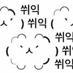 언니 진짜 ㅈ같은데 엿맥이는방법좀