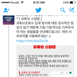 [VIXX] 진짜 눈물난다