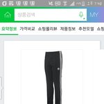 아디다스 바지좀 골라줘