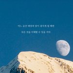 노래가사 고화질 폰배경 만들었어! 받아가:)