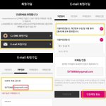 [세븐틴] 계정<b>생성</b>은 이게 제일 쉬운가같아