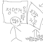 [댓글부탁해] 내실제모습보는법