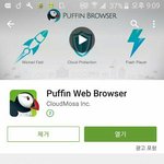 [EXO] 공지좀)@@아이피우회로 투표하는법(<b>필수</b>임)@@