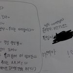 [방탄소년단] 곡 하나 <b>지어</b>왔어..