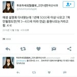 [EXO] ㅁㅊ 이거봄? 역시 <b>곡퀄리티</b> 쩌는이유가