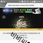 [아스트로] 비비씨인증왔어요!