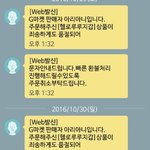 [EXO] 아 나 너무 병신같다